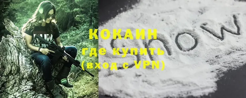 Купить наркотики сайты Апрелевка Бошки Шишки  Cocaine  МЕФ 